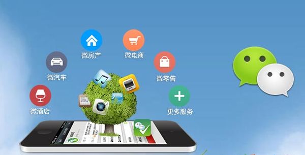 龙子湖分析企业微信公众号平台开发的优势有哪些？