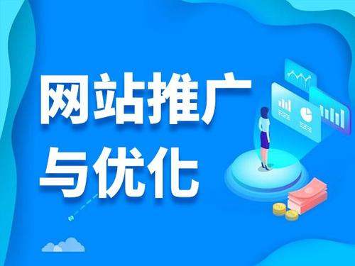龙子湖电商类网络推广如何做才有更好的效果