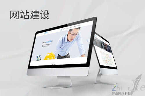 龙子湖网站建设公司分析网页设计如何提升吸引力
