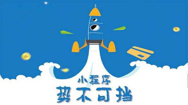 龙子湖微信小程序开发如何助力传统零售商突破经营难题
