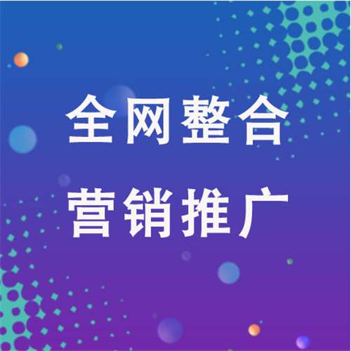 龙子湖企业网络推广老是没有客户的原因是什么呢