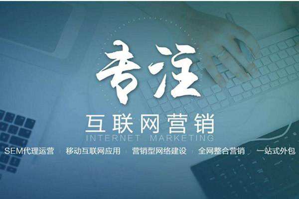 龙子湖电商行业做网络推广需要具备的条件有哪些